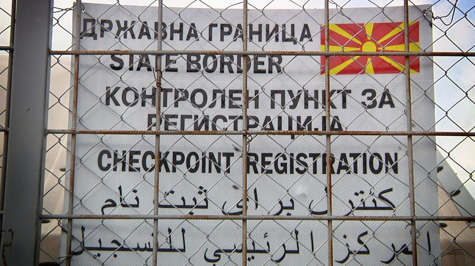 Sirian Migration - Macedonian Border